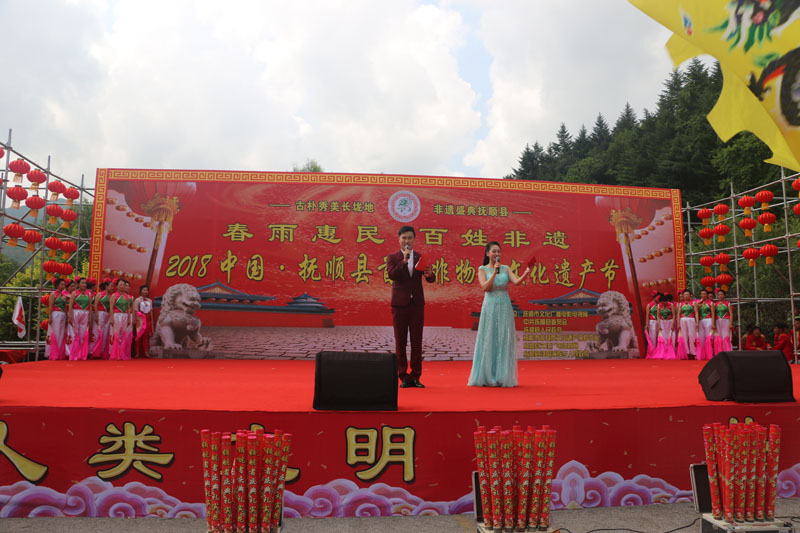 2018中國?撫順縣首屆非物質(zhì)文化遺產(chǎn)節(jié)盛況