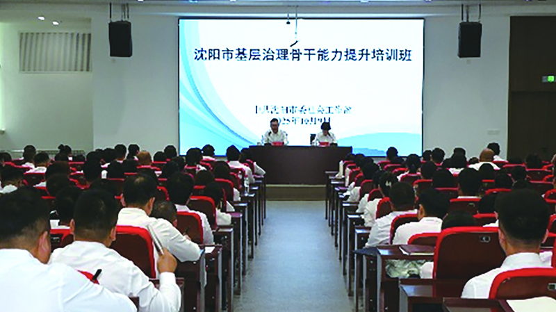 培訓(xùn)現(xiàn)場