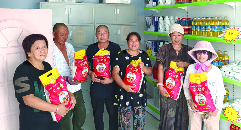 下面稿的  村民用積分兌換獎品