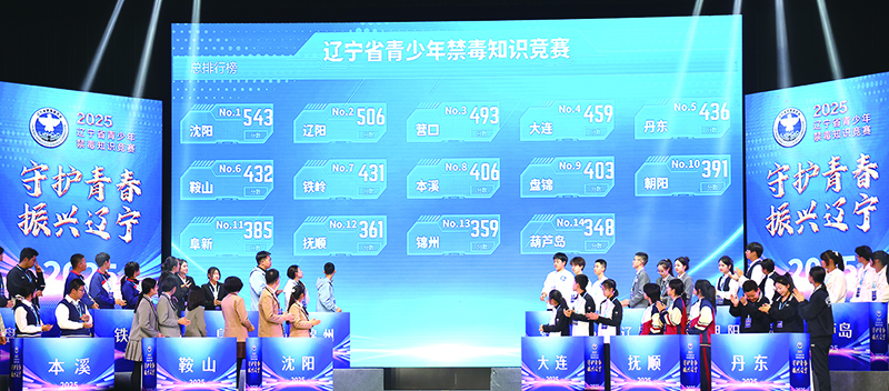 比賽現(xiàn)場(chǎng)