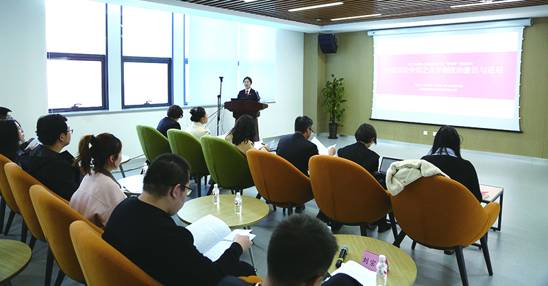 研討會(huì)現(xiàn)場